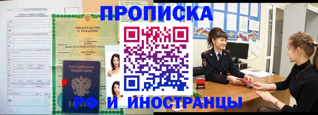 временная регистрация госуслуги в Мамадыше