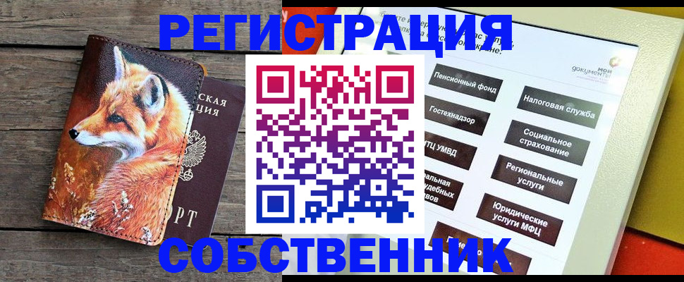 временная регистрация адрес в Мамадыше